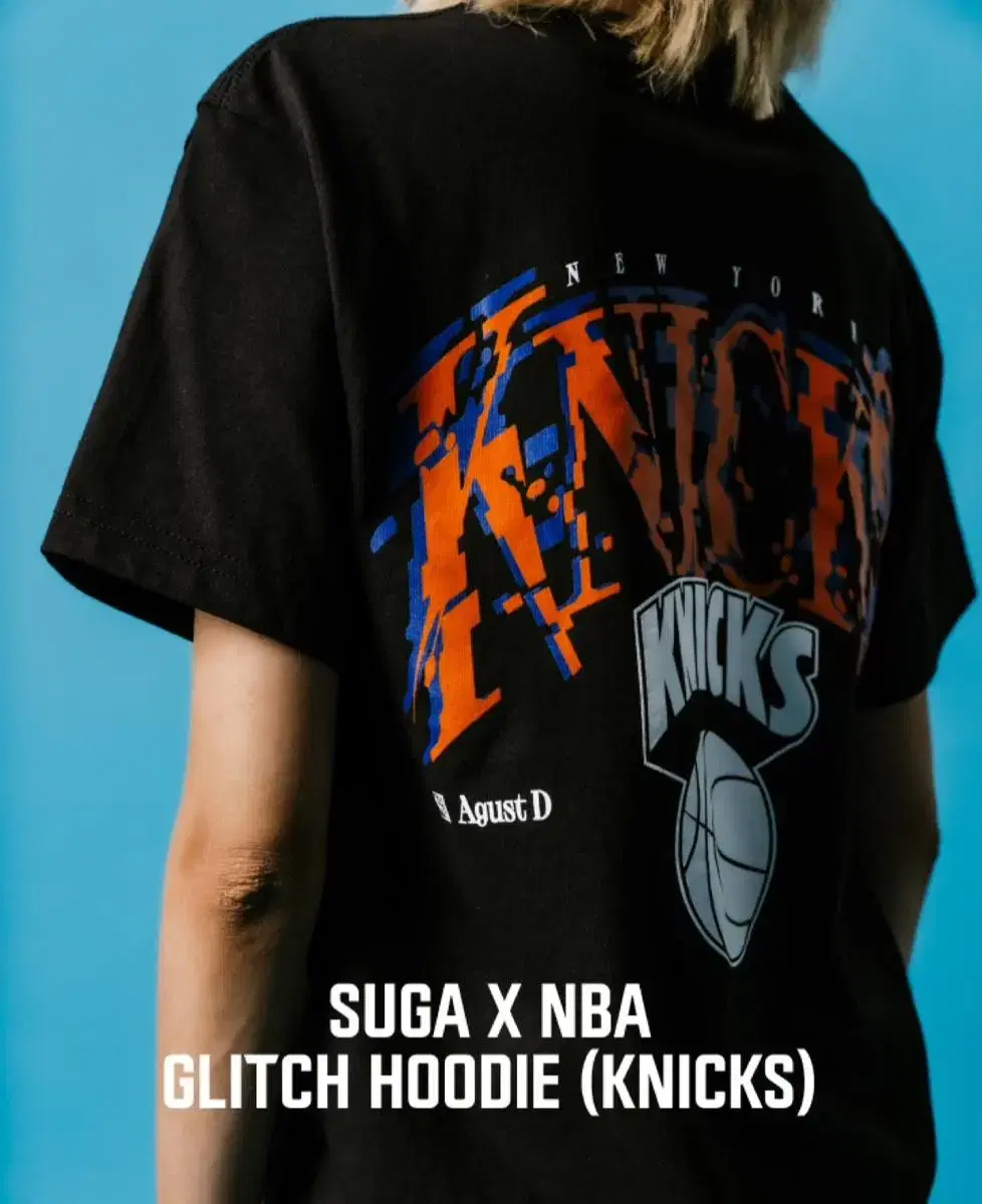 suga x nba glitch hoodie (knicks) | 브랜드 중고거래 플랫폼, 번개장터